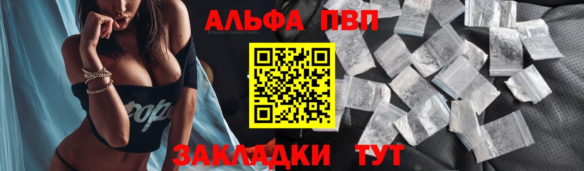 А ПВП СК КРИС  Вход с VPN  A-PVP Соль  Аша 