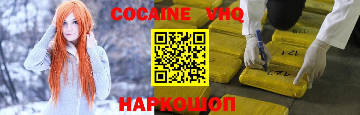 Cocaine Колумбийский Аша