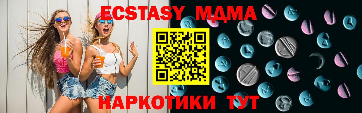 ЭКСТАЗИ бентли  сколько стоит  Аша  Вход с VPN 