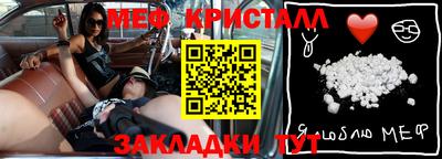 mix Апшеронск