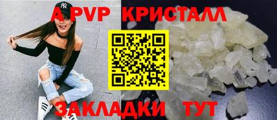 винт Апрелевка