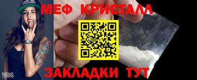 метамфетамин Аргун
