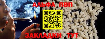 винт Апрелевка
