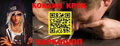 метамфетамин Аргун