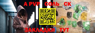 винт Апрелевка