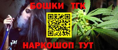 метамфетамин Аргун