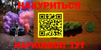 метамфетамин Аргун