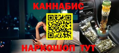 метамфетамин Аргун