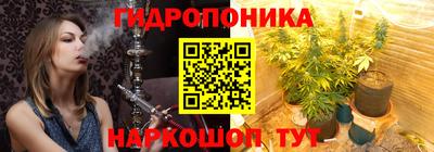 метамфетамин Аргун