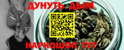 метамфетамин Аргун