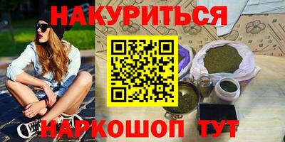 метамфетамин Аргун