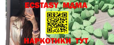 метамфетамин Аргун