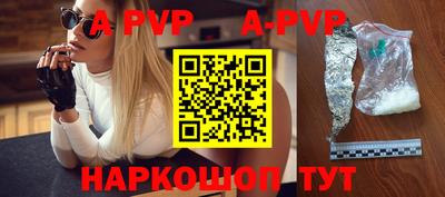 винт Апрелевка