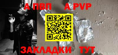 винт Апрелевка