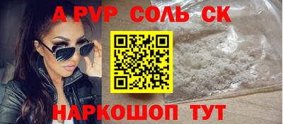 метамфетамин Аргун
