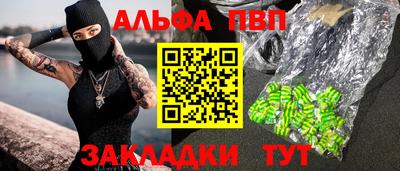 метамфетамин Аргун