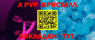метамфетамин Аргун