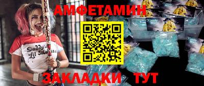 винт Апрелевка