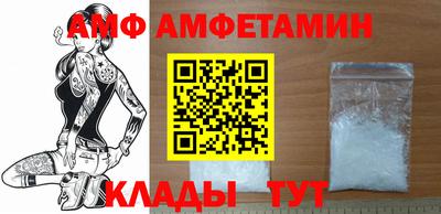 винт Апрелевка