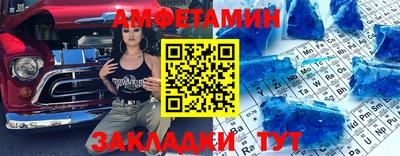 метамфетамин Аргун