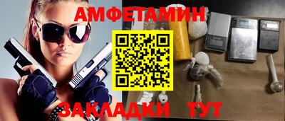 метамфетамин Аргун
