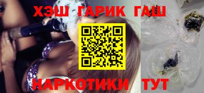 mix Апшеронск