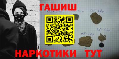 метамфетамин Аргун