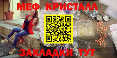 метамфетамин Аргун
