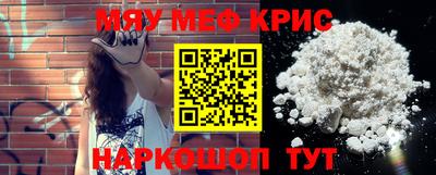 винт Апрелевка