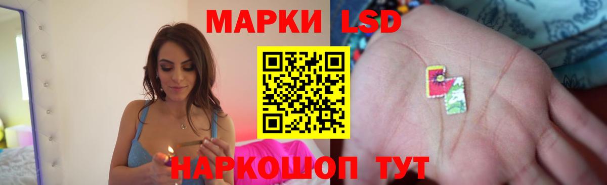 Аша  ЛСД экстази кислота  Лсд 25 экстази ecstasy  Вход с VPN 