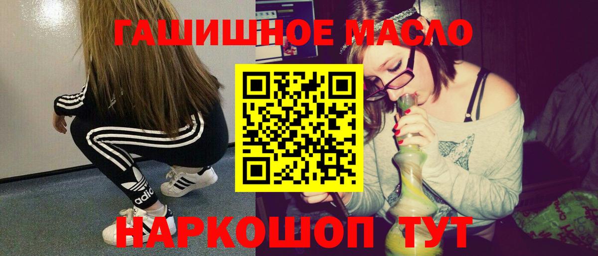 Аша  ТГК Wax  Вход с VPN 