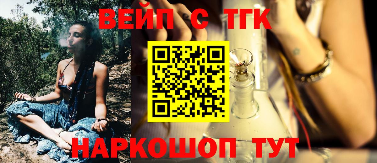 Альфа ПВП СОЛЬ   Аша  Вход с VPN  NBOMe  Канабис  Cocaine  Мефедрон кристаллы  ГАШ 