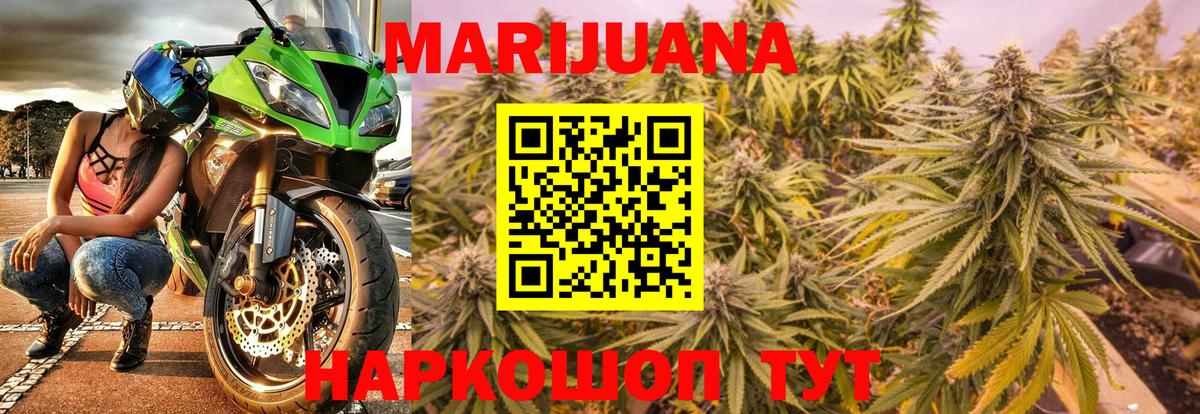 Аша  Бошки Шишки Ganja  Вход с VPN  Канабис конопля  МАРИХУАНА Amnesia 